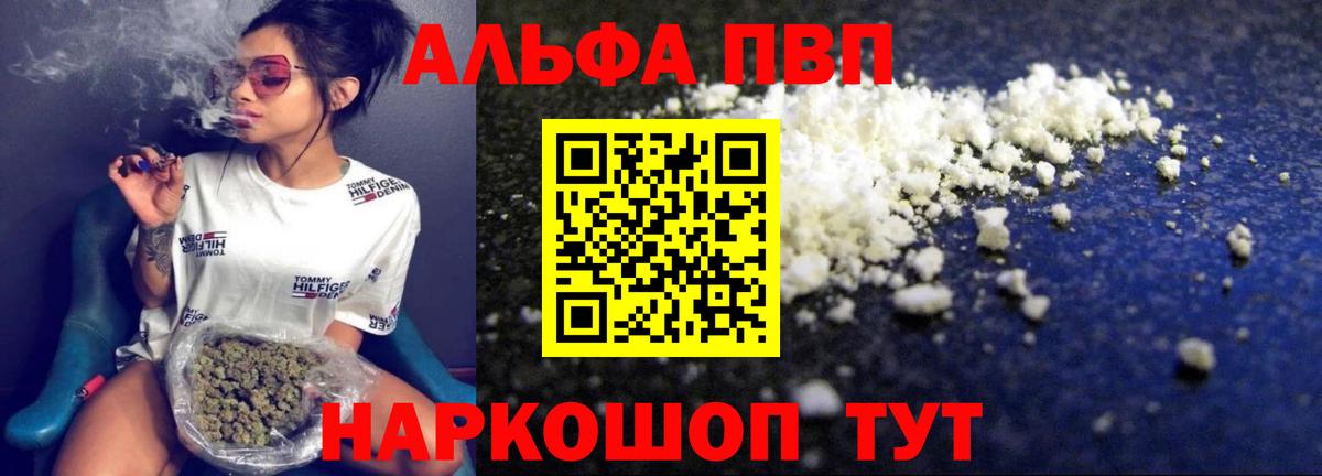 APVP VHQ Киселёвск
