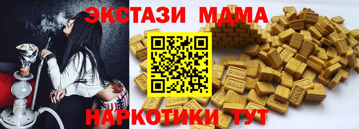ЭКСТАЗИ VHQ Киселёвск