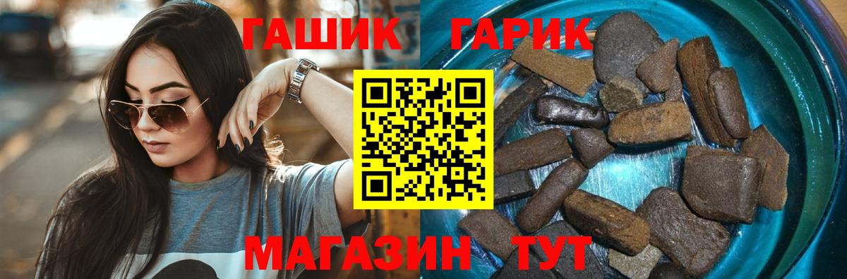 ГАШИШ убойный  ГАШИШ AMNESIA HAZE  ГАШ  Вход с VPN  Киселёвск 