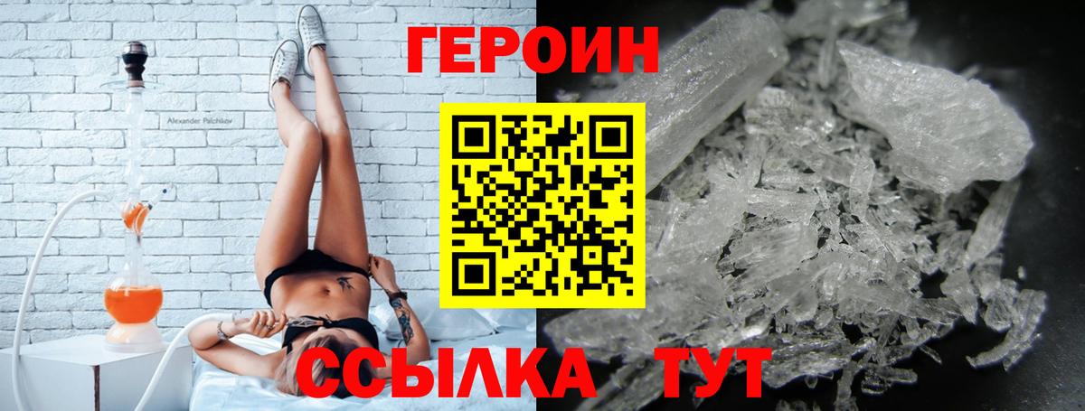 Меф МЯУ МЯУ кристаллы  APVP СОЛЬ   Канабис  Вход с VPN  Гашиш  Киселёвск  КОКАИН 