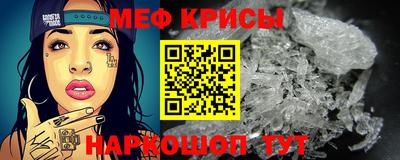 меф Кумертау
