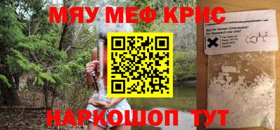 гидра Кунгур