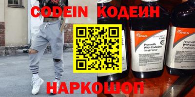 гидра Кунгур