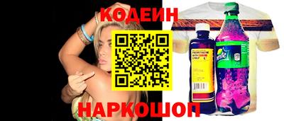 гидра Кунгур