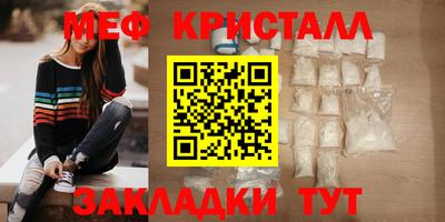 меф Кумертау