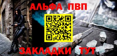меф Кумертау