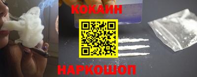гидра Кунгур