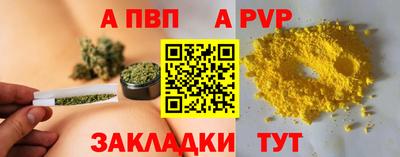 соль курить ск Анапа