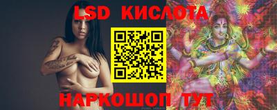 гидра Кунгур