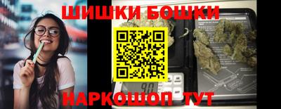 наркотики Анжеро-Судженск