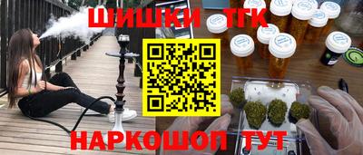 меф Кумертау