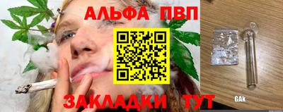 меф Кумертау