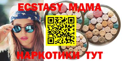 гидра Кунгур