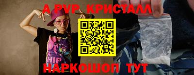 гидра Кунгур