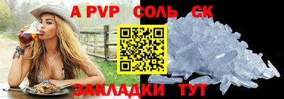 меф Кумертау