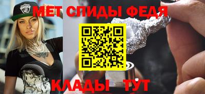 меф Кумертау