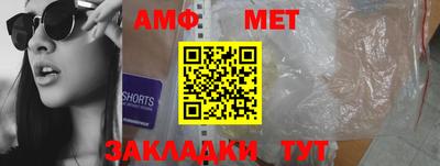 гидра Кунгур
