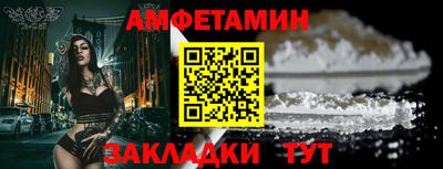 меф Кумертау