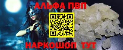 гидра Кунгур