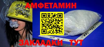 гидра Кунгур