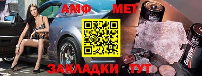 гидра Кунгур