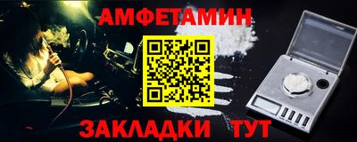 гидра Кунгур