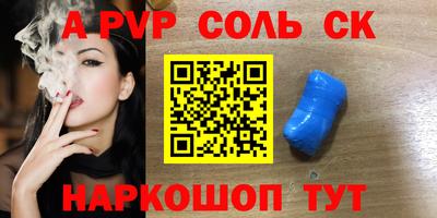 меф Кумертау