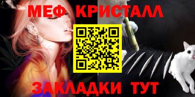 гидра Кунгур