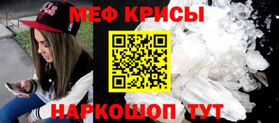 кокаин премиум Ангарск