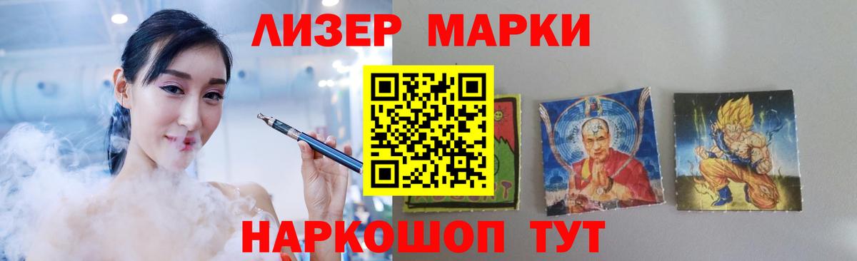 Лсд 25 экстази кислота Киселёвск