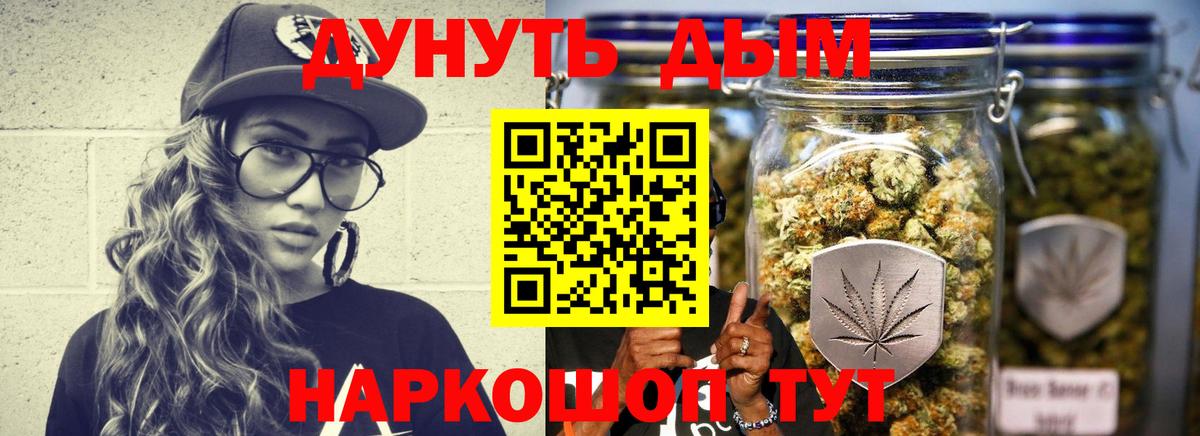МАРИХУАНА AK-47 Киселёвск