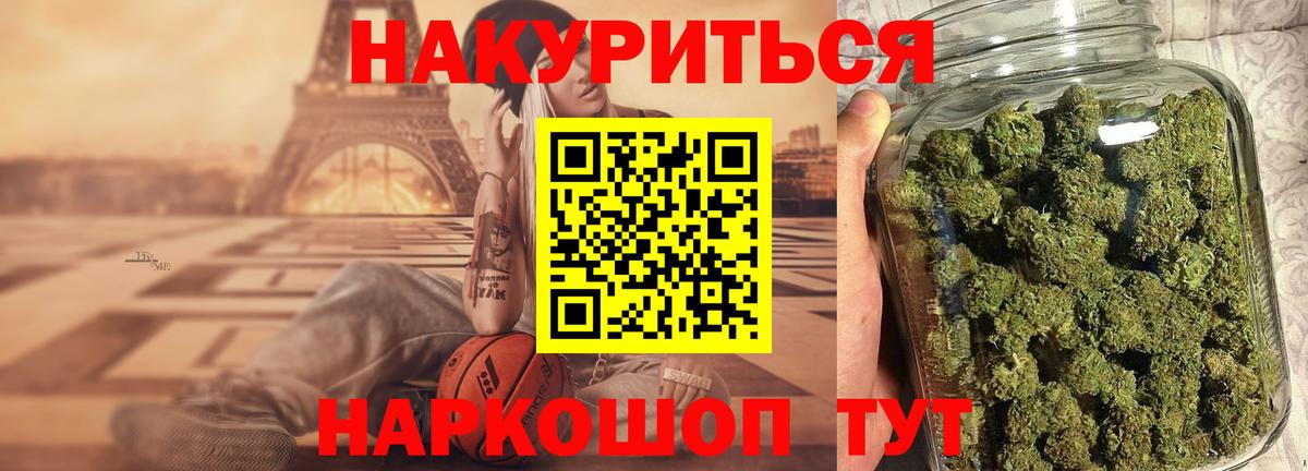 Киселёвск  Марихуана планчик  Шишки марихуана MAZAR  Вход с VPN 